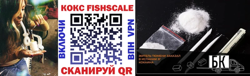 Купить Маркс Alpha PVP  COCAIN  Меф  Каннабис 
