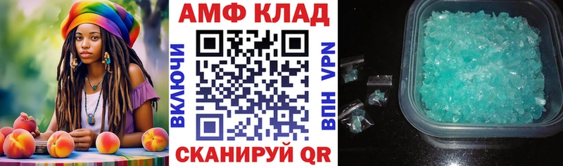 Амфетамин VHQ  где продают   Маркс 