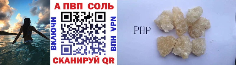 shop наркотические препараты  Маркс  Alpha PVP Crystall  цена  