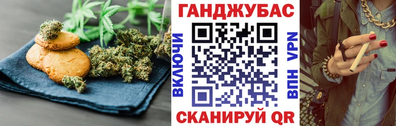 Еда ТГК марихуана  Маркс 