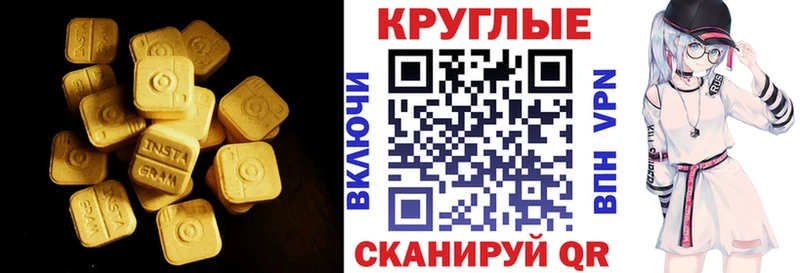 Ecstasy диски  Маркс 