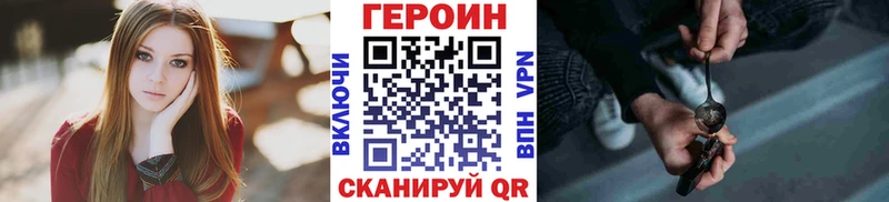 где найти   Маркс  ОМГ ОМГ ССЫЛКА  ГЕРОИН VHQ 