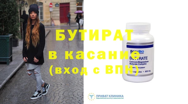 бошки Белокуриха