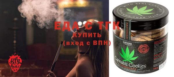 бошки Белокуриха