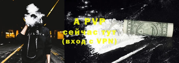 таблы Белоозёрский