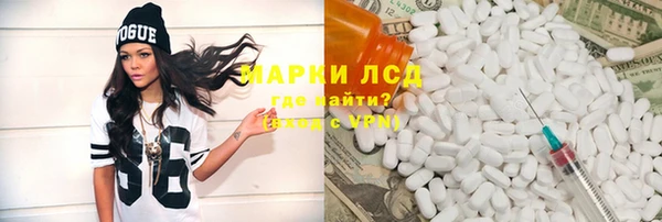 бошки Белокуриха