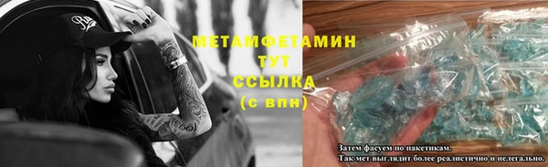 таблы Белоозёрский