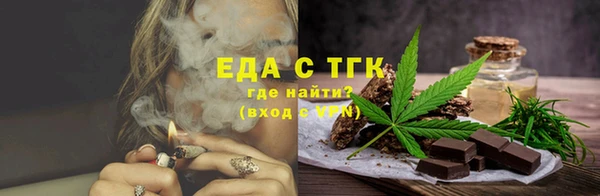 бошки Белокуриха