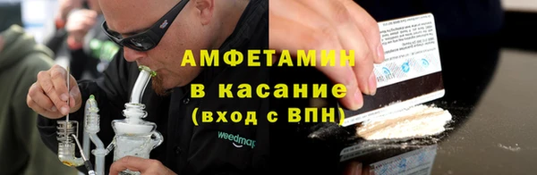 бошки Белокуриха