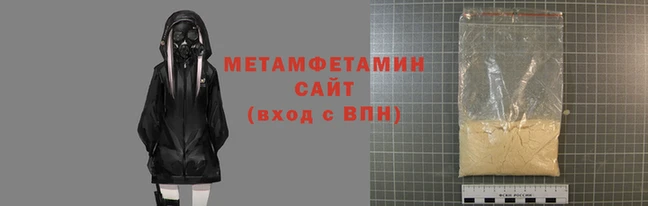таблы Белоозёрский