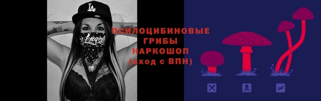 таблы Белоозёрский