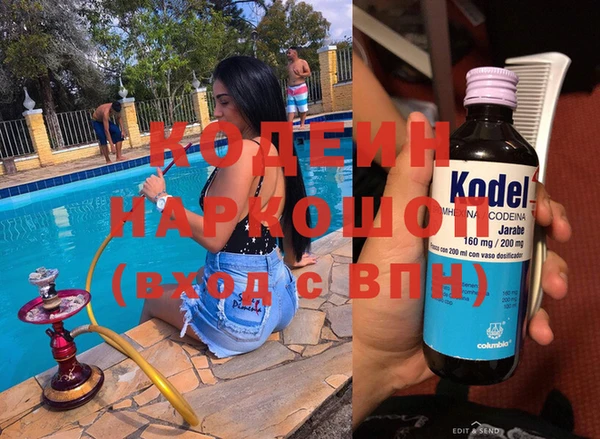 бошки Белокуриха