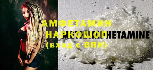 бошки Белокуриха