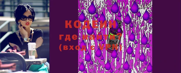 таблы Белоозёрский