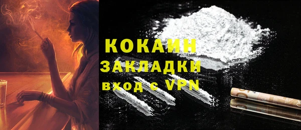 таблы Белоозёрский