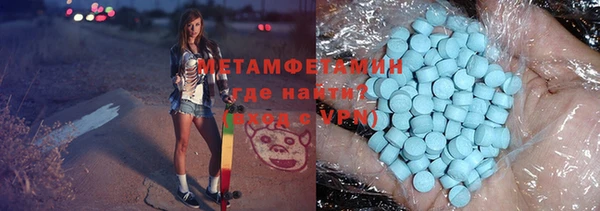 таблы Белоозёрский