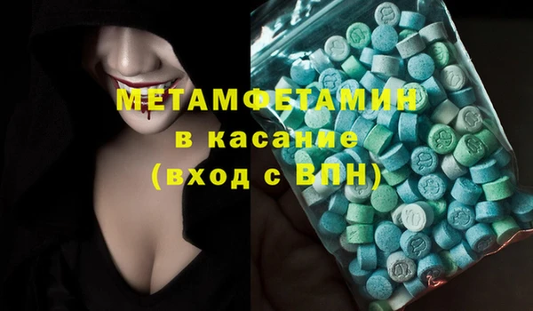 таблы Белоозёрский