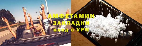 таблы Белоозёрский