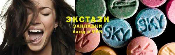 таблы Белоозёрский