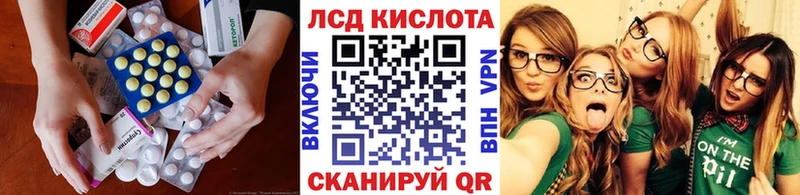 Лсд 25 экстази ecstasy  Маркс 