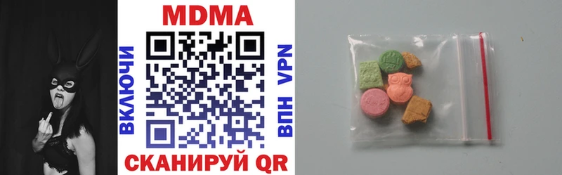 МДМА VHQ  Маркс 