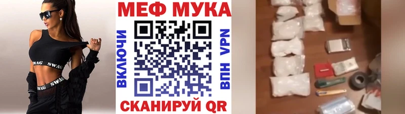 ссылка на мегу сайт  наркота  Маркс  Меф кристаллы 