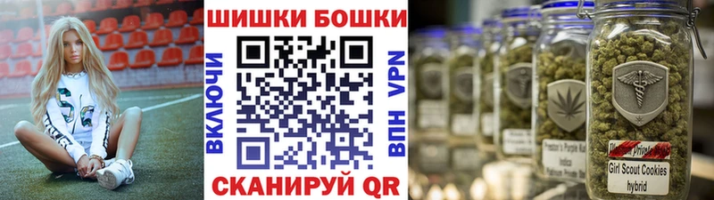 Бошки Шишки AK-47  Маркс 